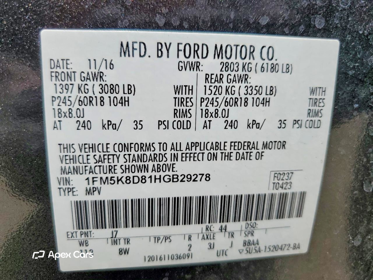 Ford Explorer 2017