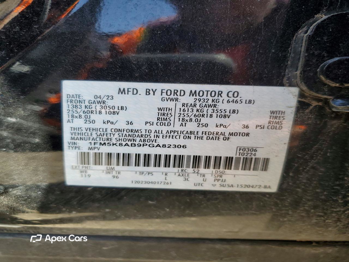 Ford Explorer 2023
