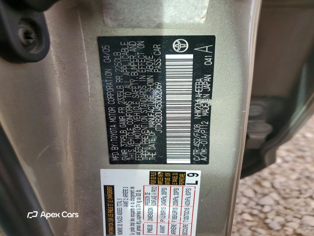 Toyota Prius 2005