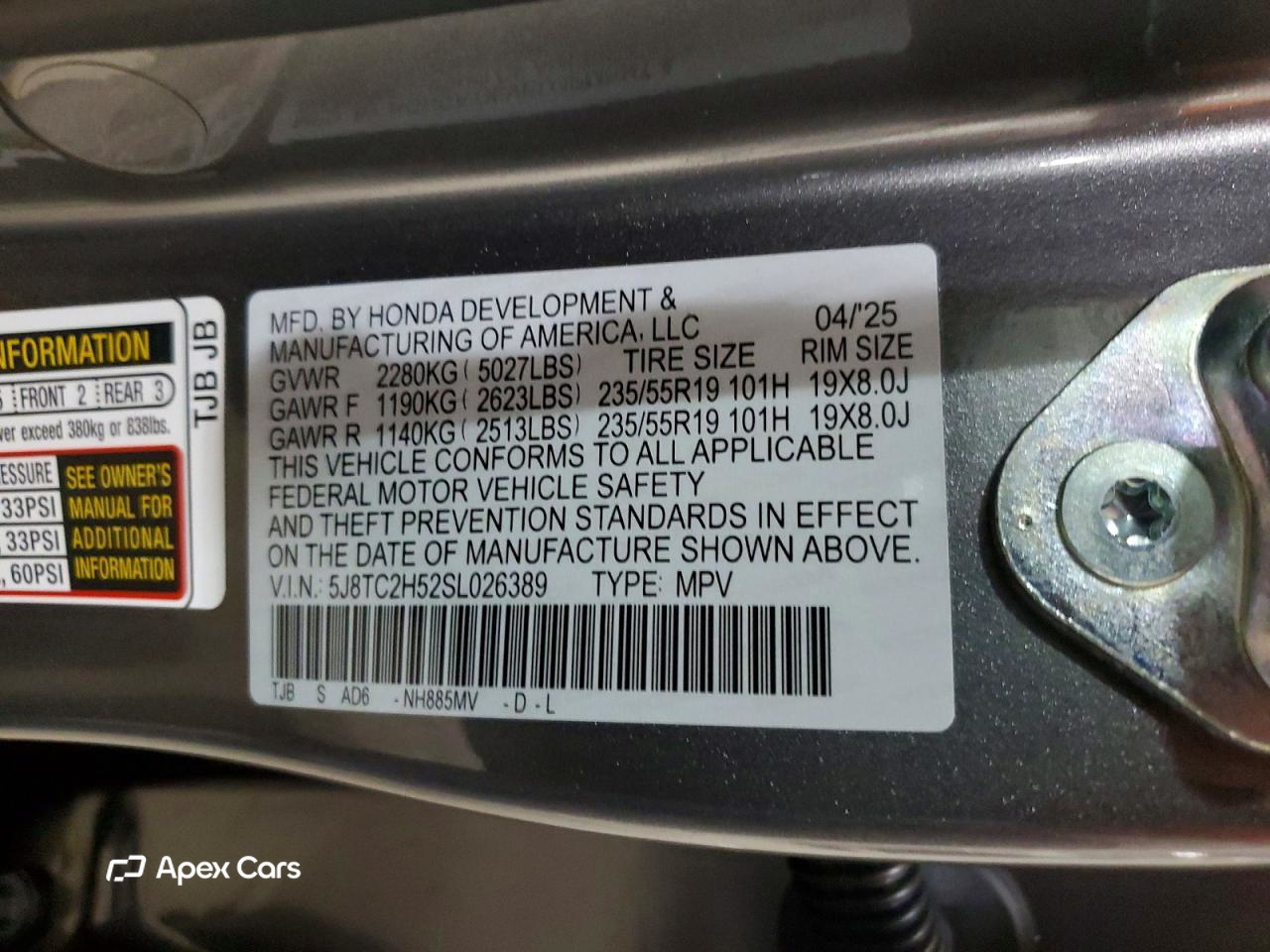 Acura RDX 2025