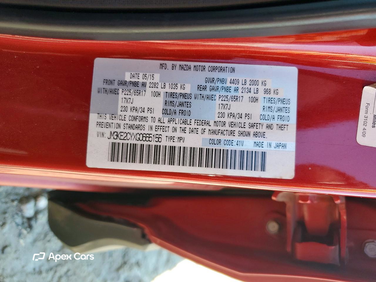 Mazda CX-5 2016