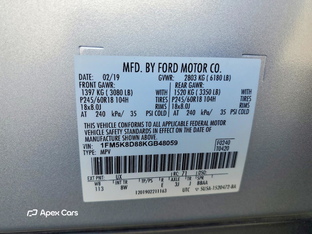 Ford Explorer 2019