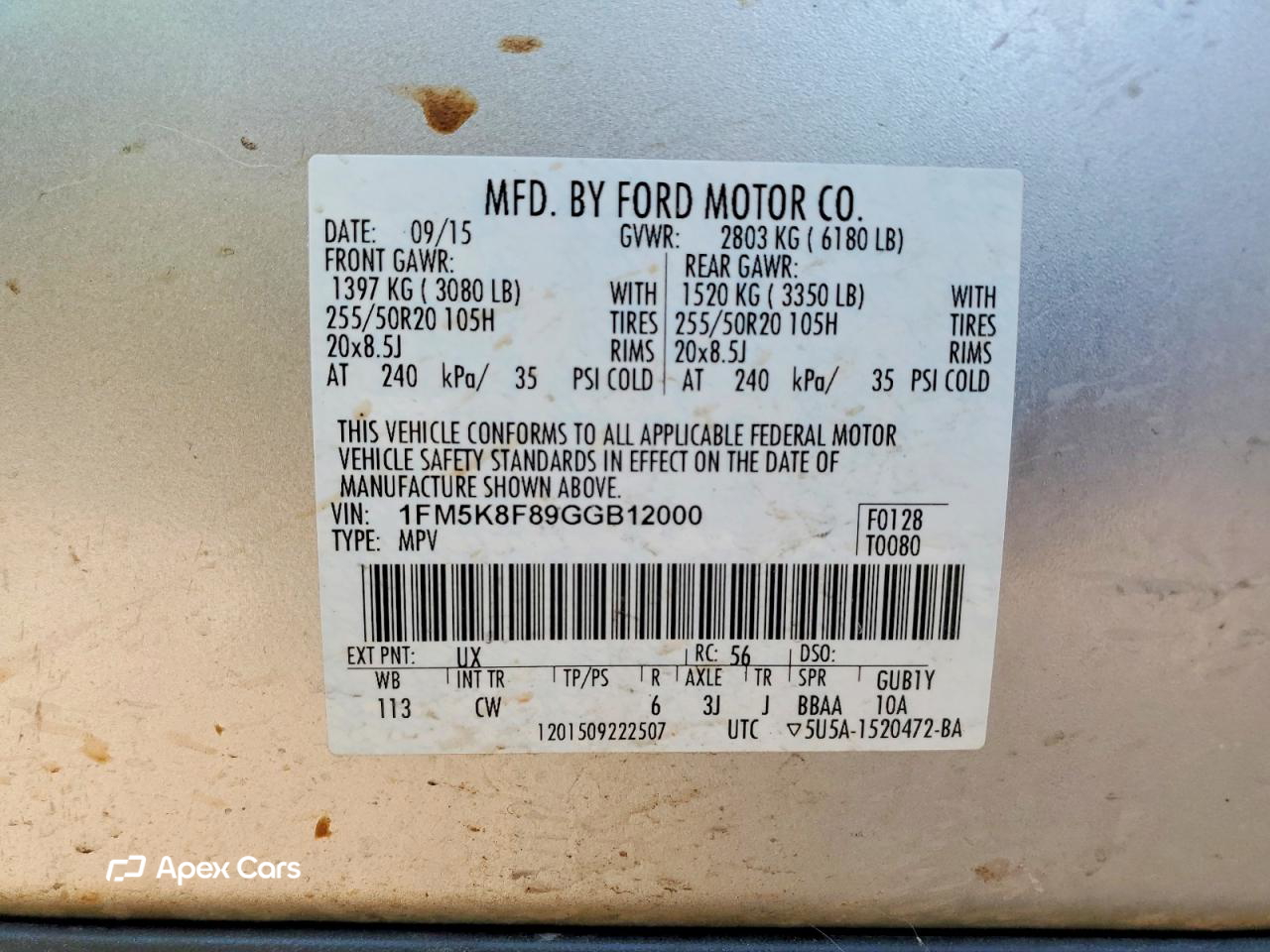 Ford Explorer 2016