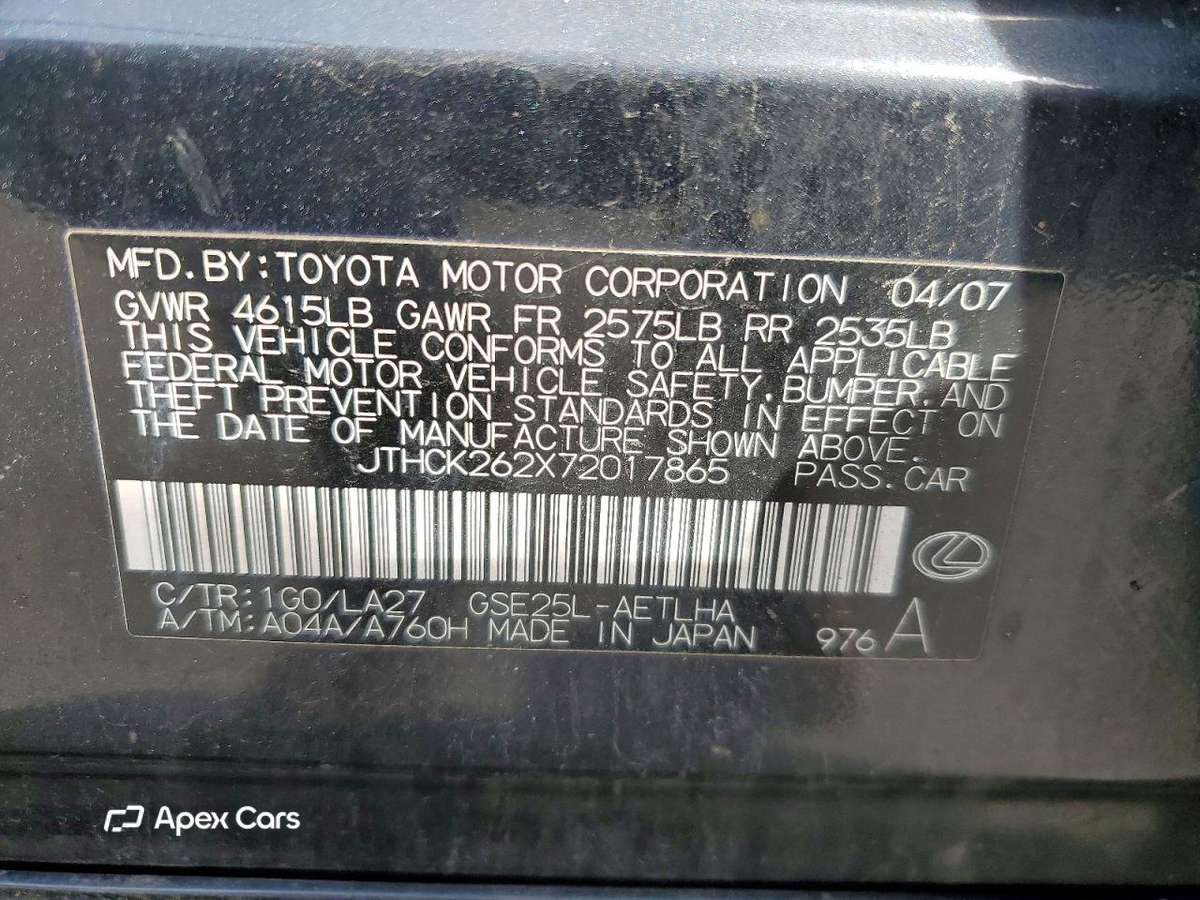 Lexus IS 2007