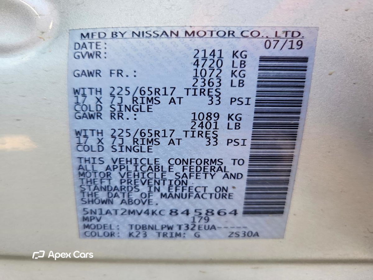Nissan Rogue 2019