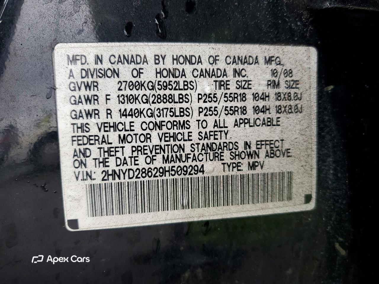 Acura MDX 2009