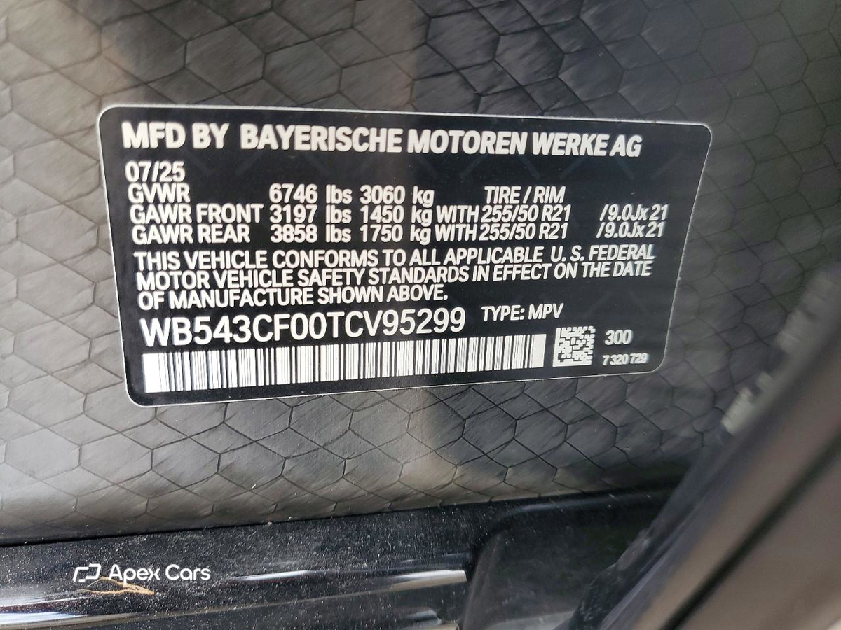 BMW iX 2026