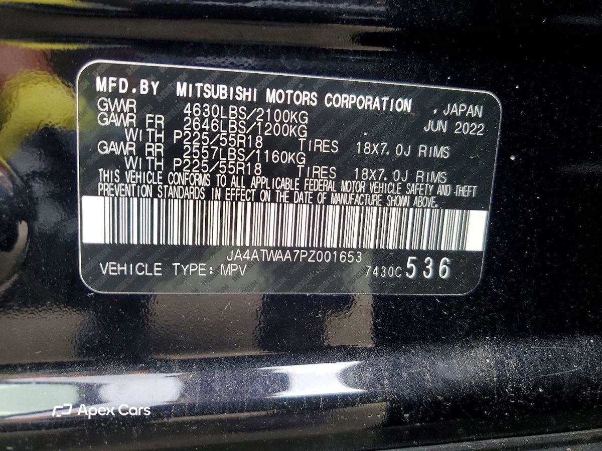Mitsubishi Eclipse 2023