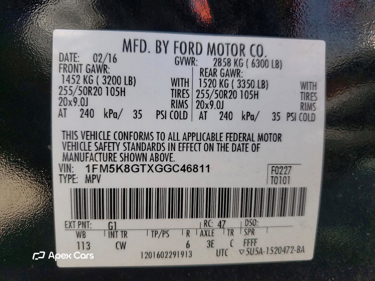 Ford Explorer 2016