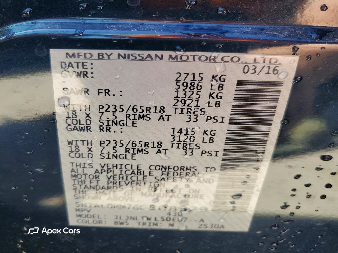 Infiniti QX60 2016