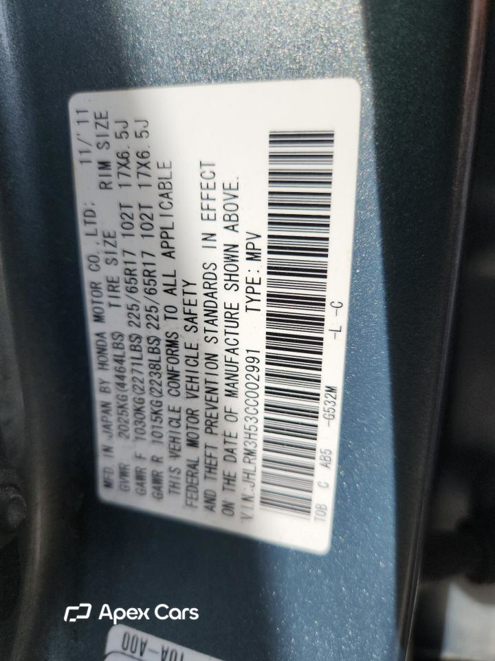 Honda CR-V 2012