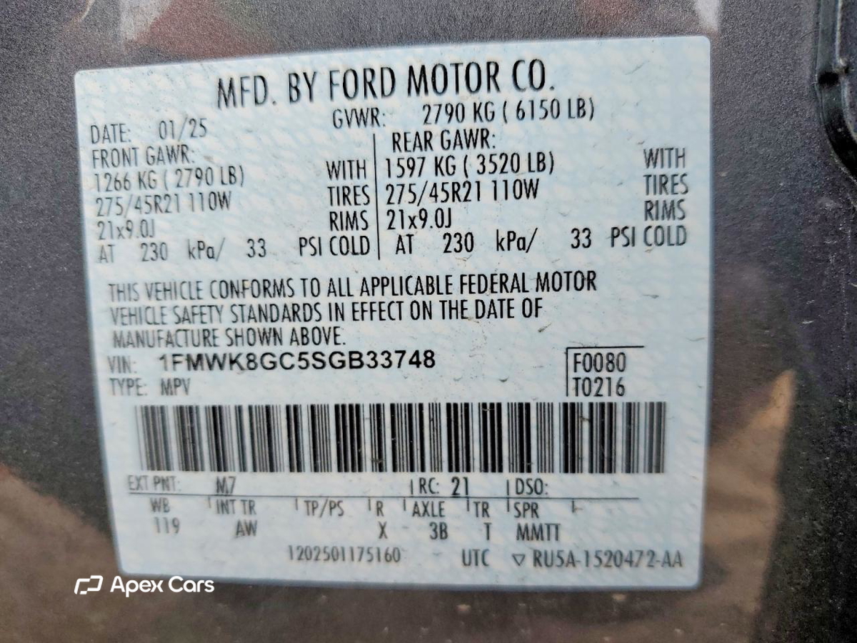Ford Explorer 2025