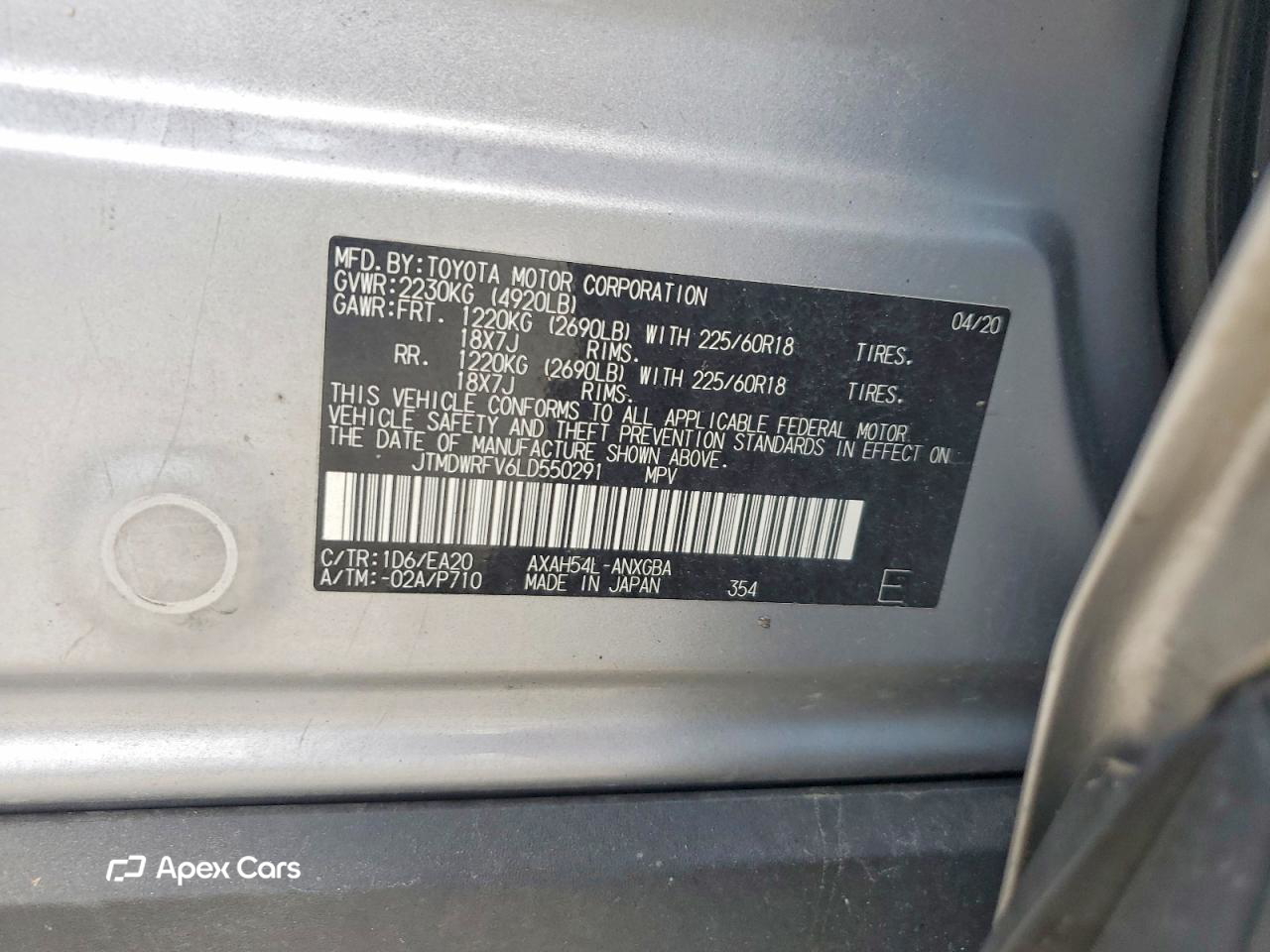 Toyota RAV 4 2020
