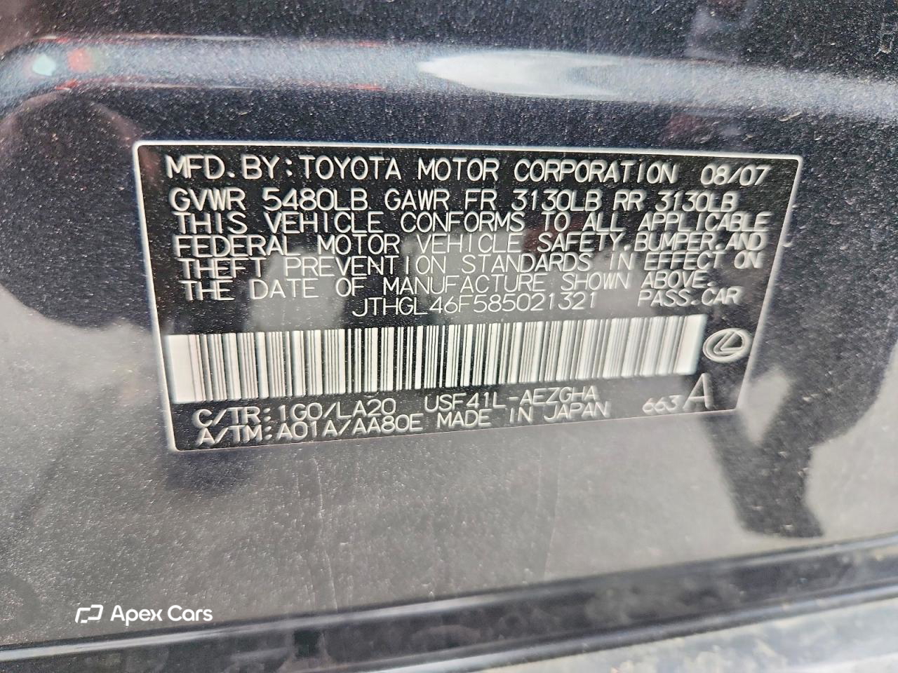 Lexus LS 2008