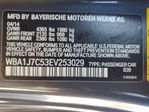 BMW M2 2014