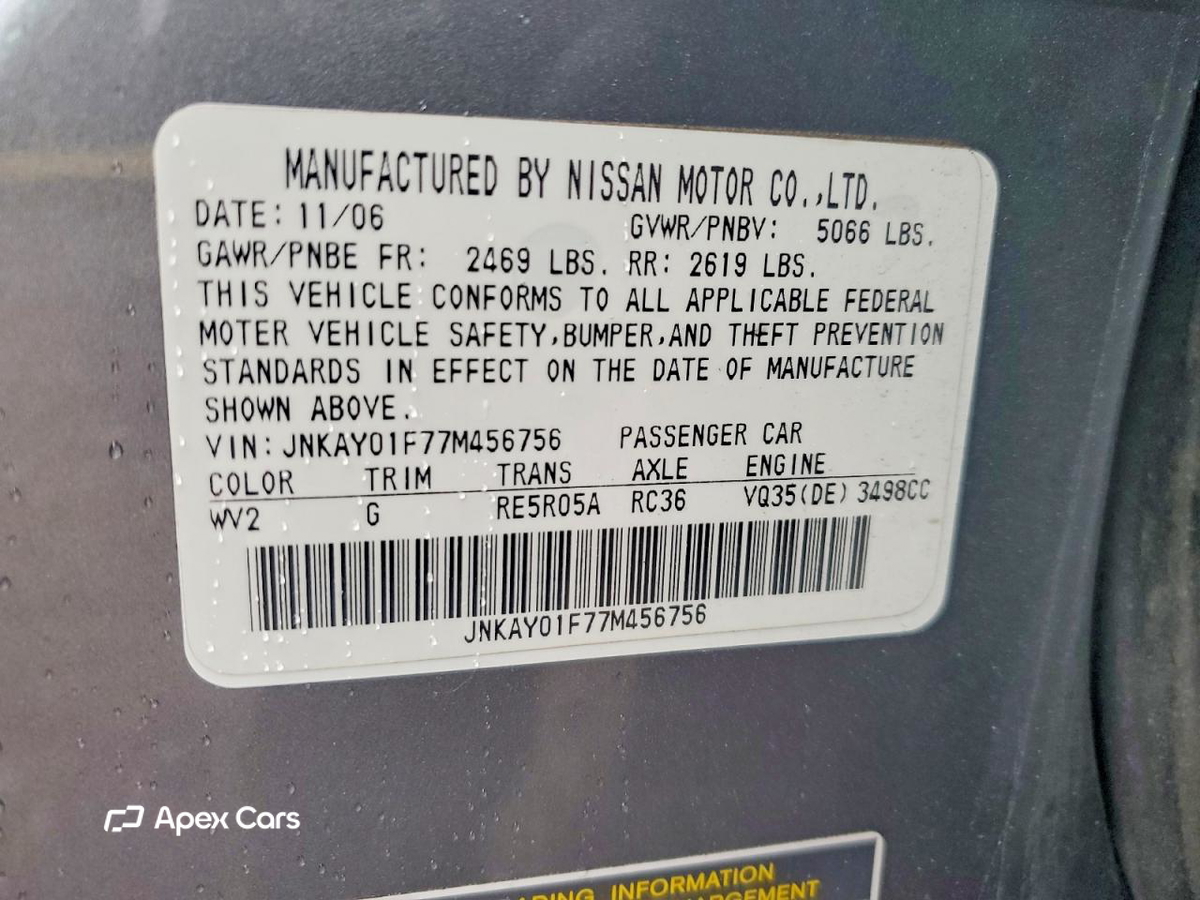Infiniti M 2007