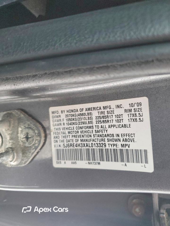 Honda CR-V 2010