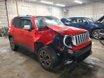 Jeep Renegade 2017