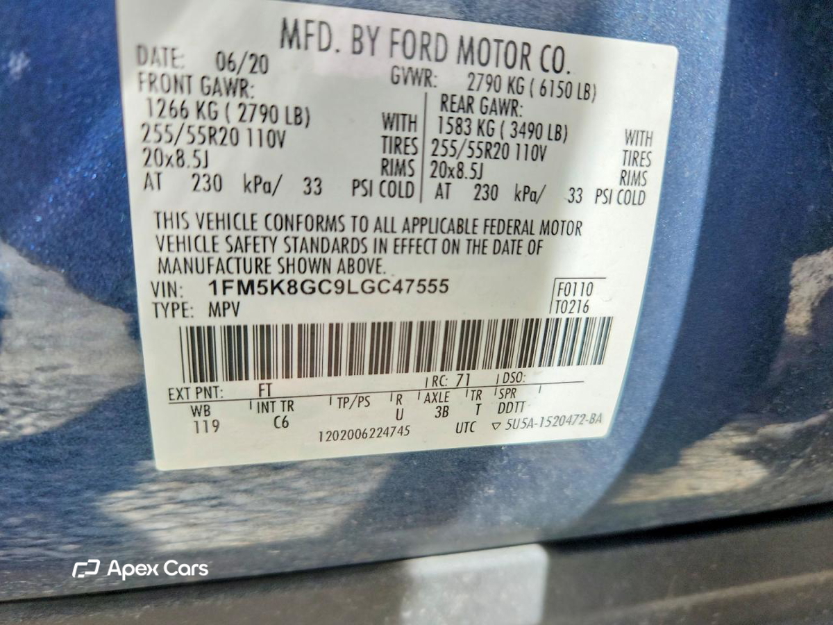 Ford Explorer 2020