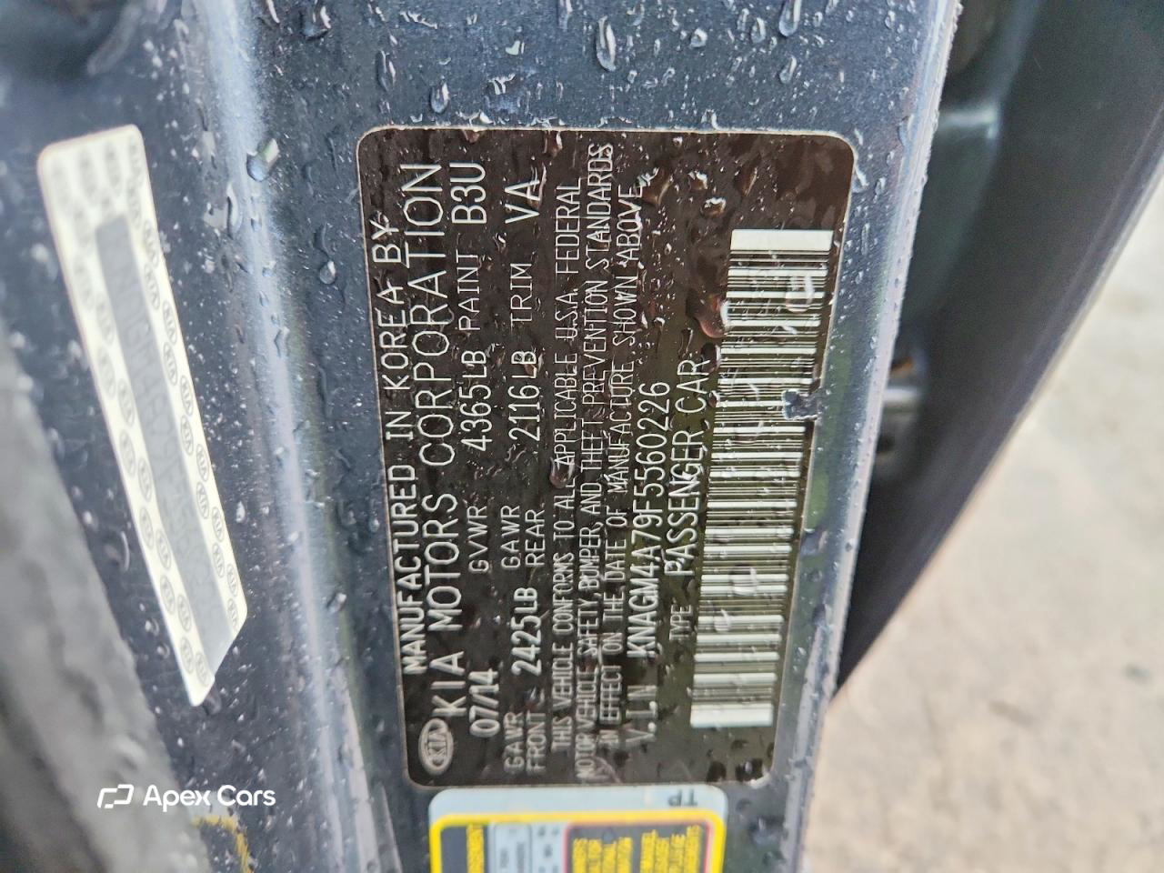 Kia Optima 2015