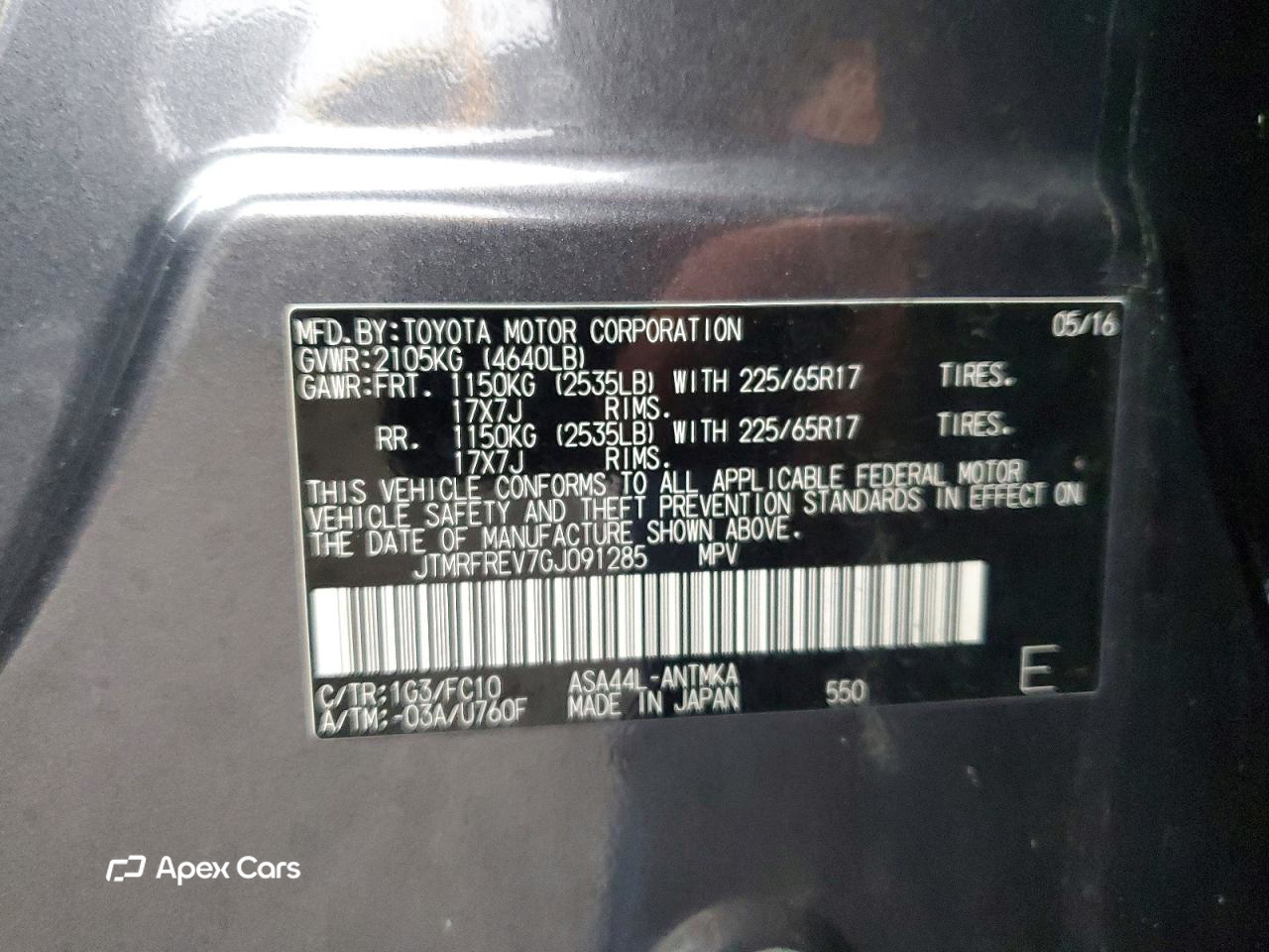 Toyota RAV 4 2016