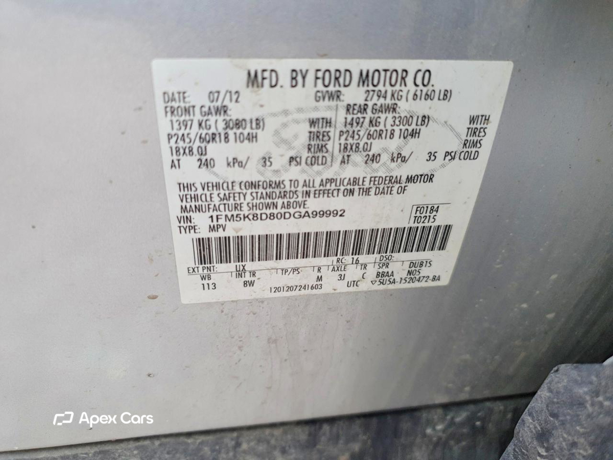 Ford Explorer 2013