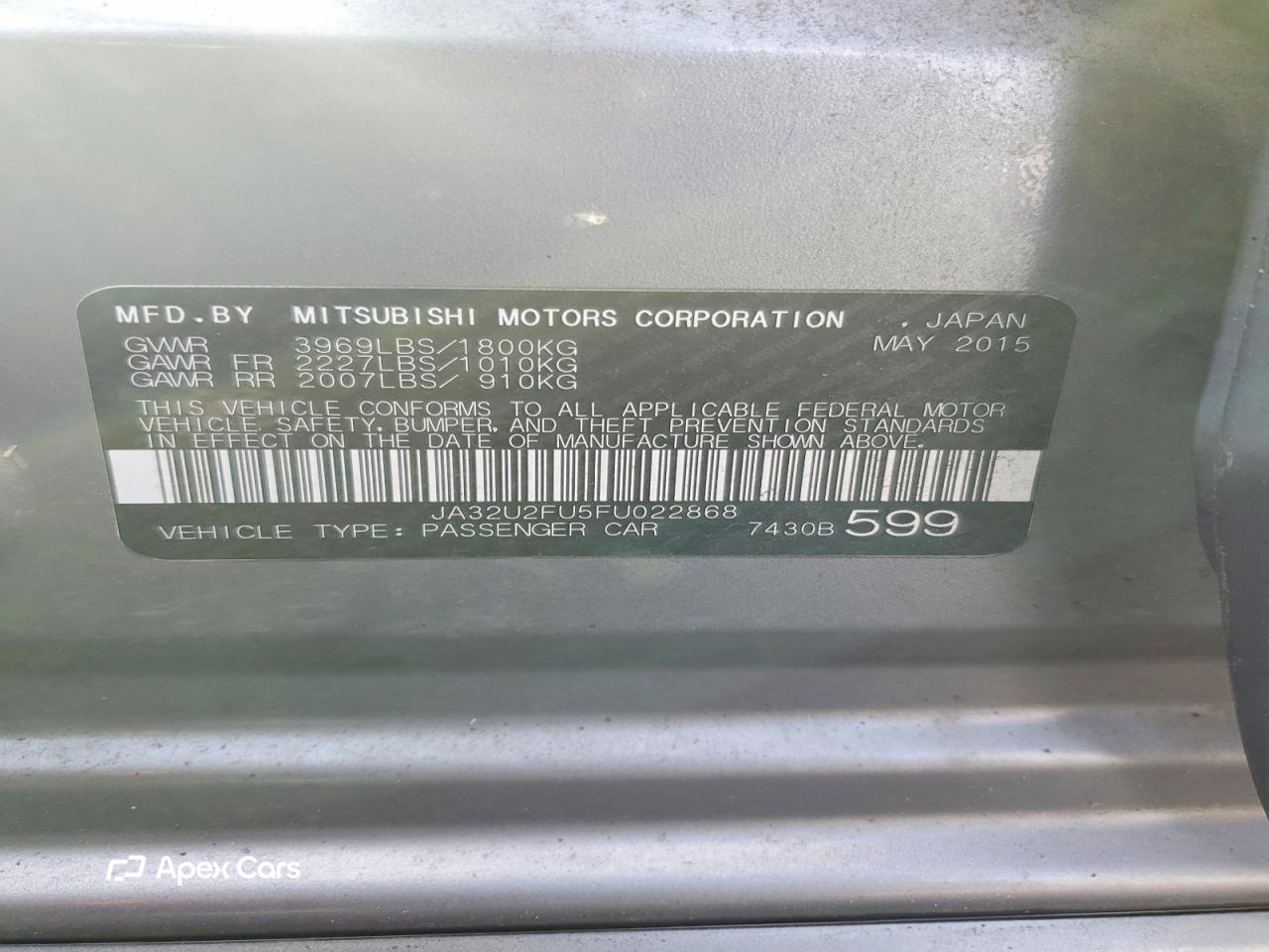 Mitsubishi Lancer 2015