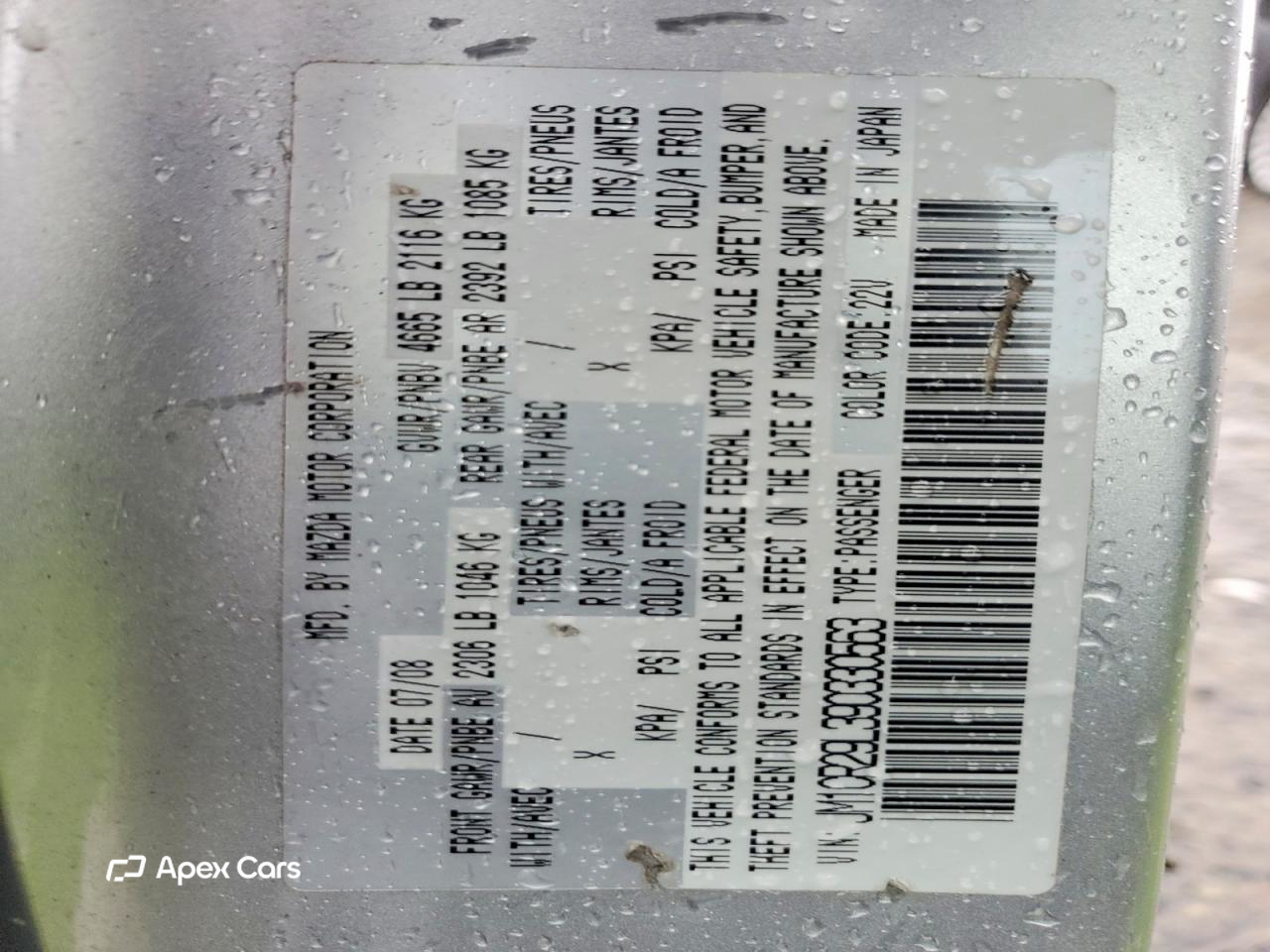 Mazda 5 2009