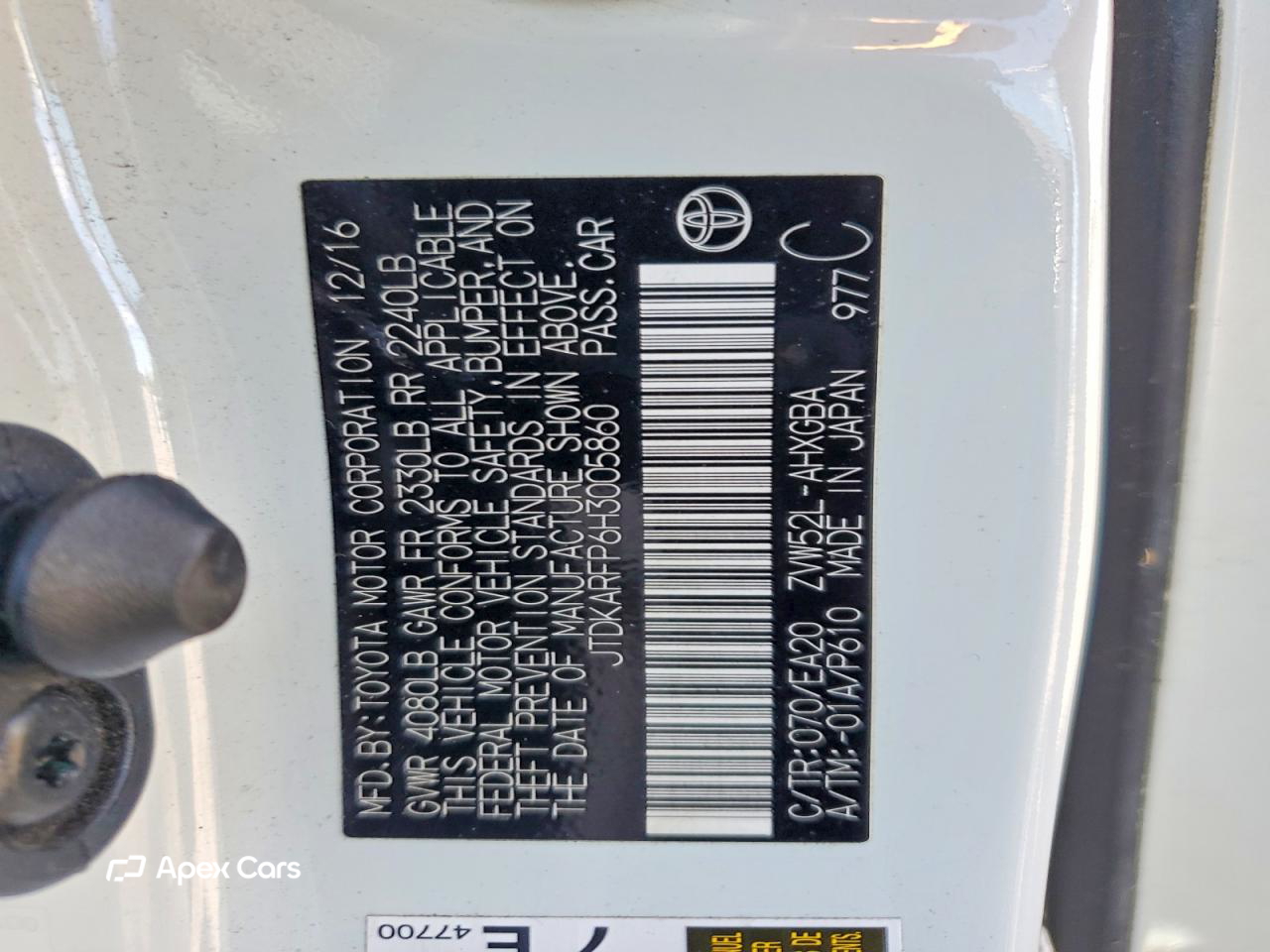 Toyota Prius 2017