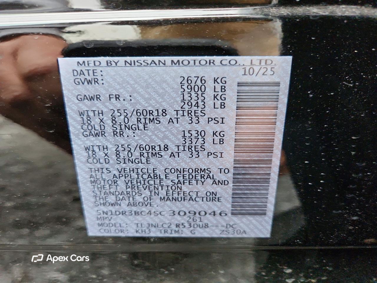 Nissan Pathfinder 2025