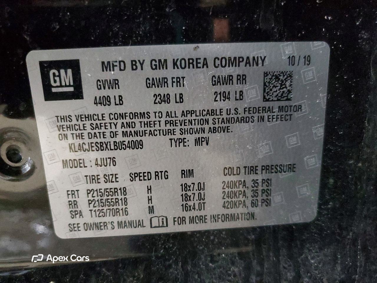 Buick Encore 2020