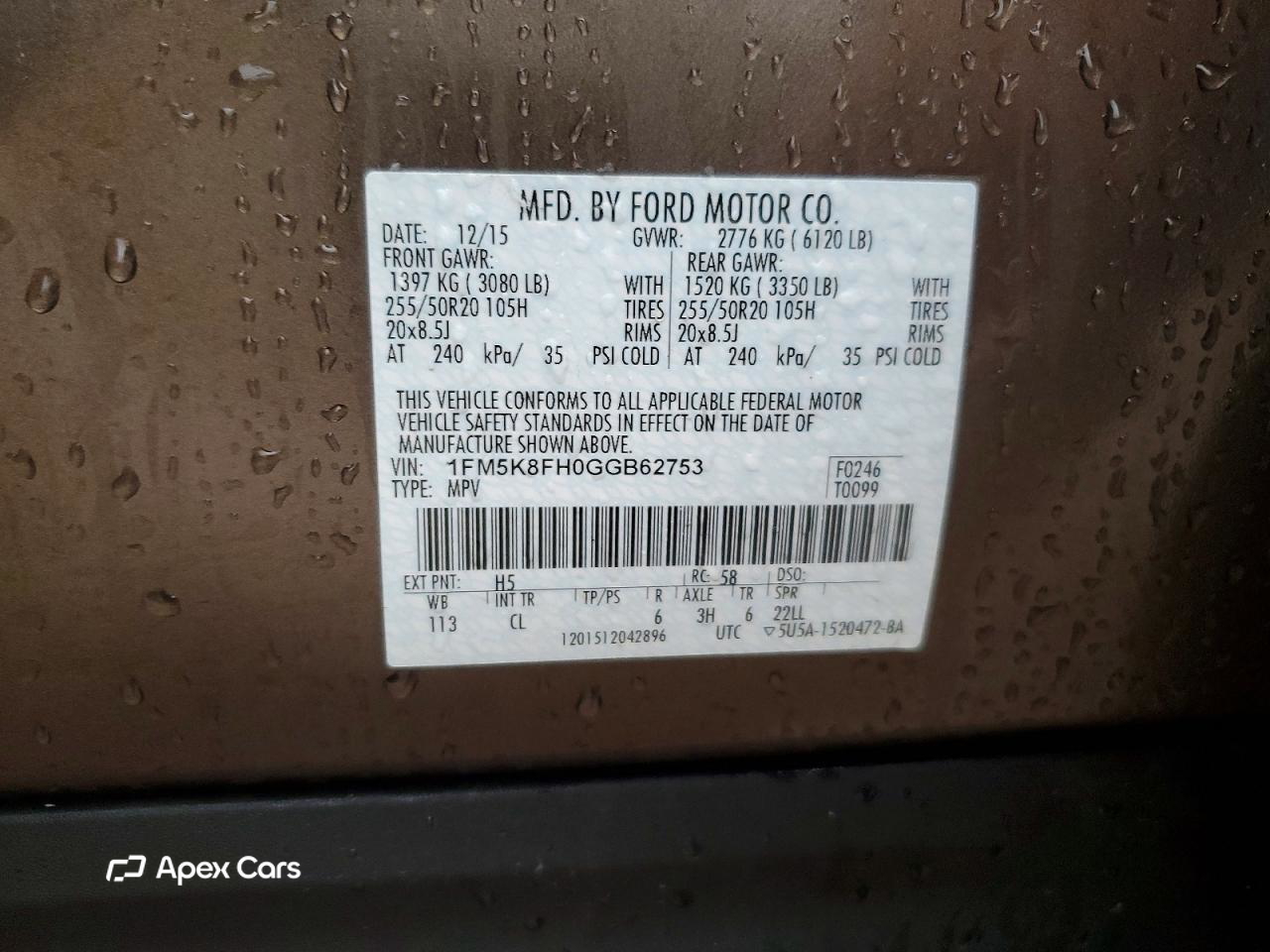 Ford Explorer 2016