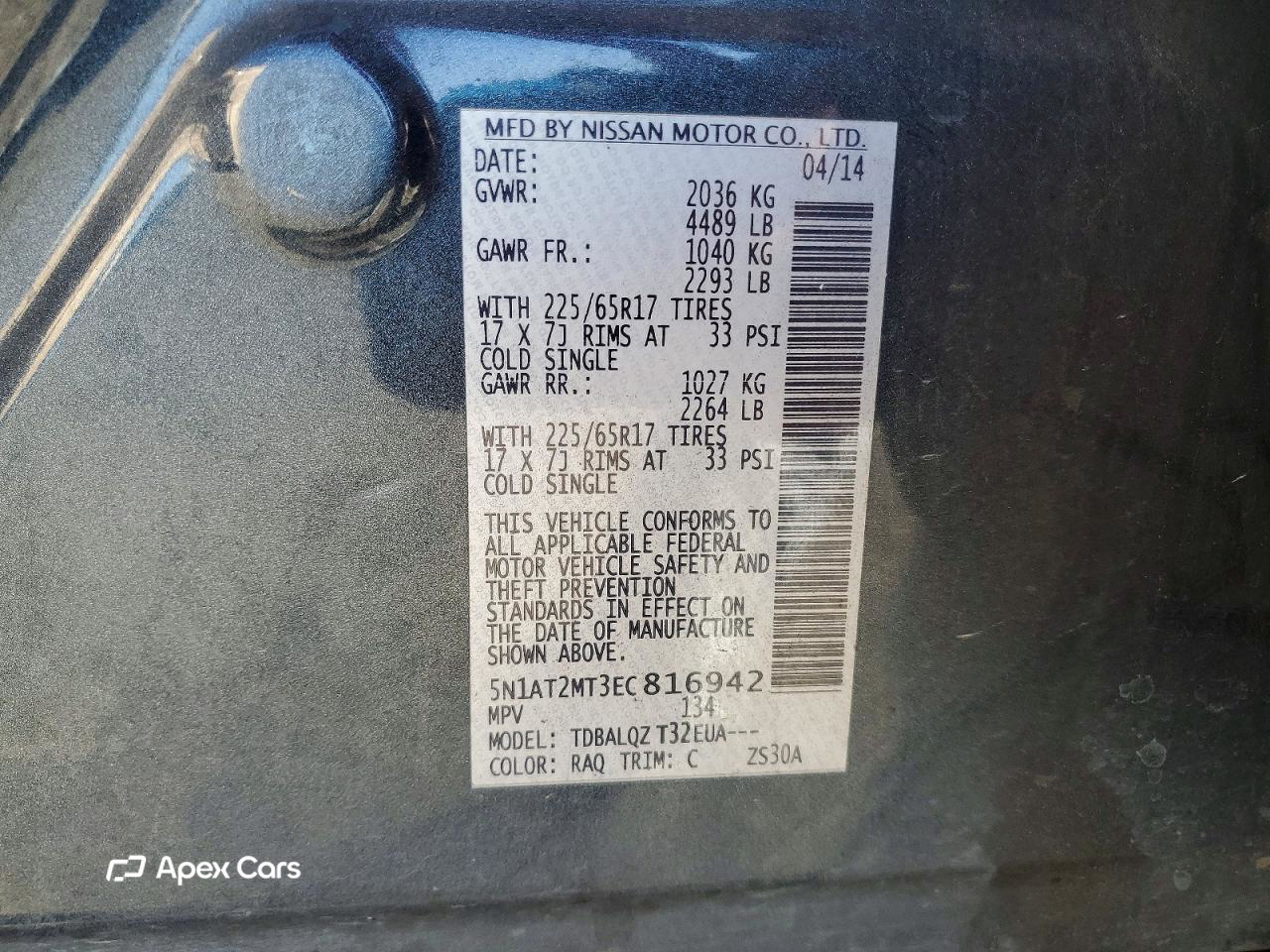 Nissan Rogue 2014