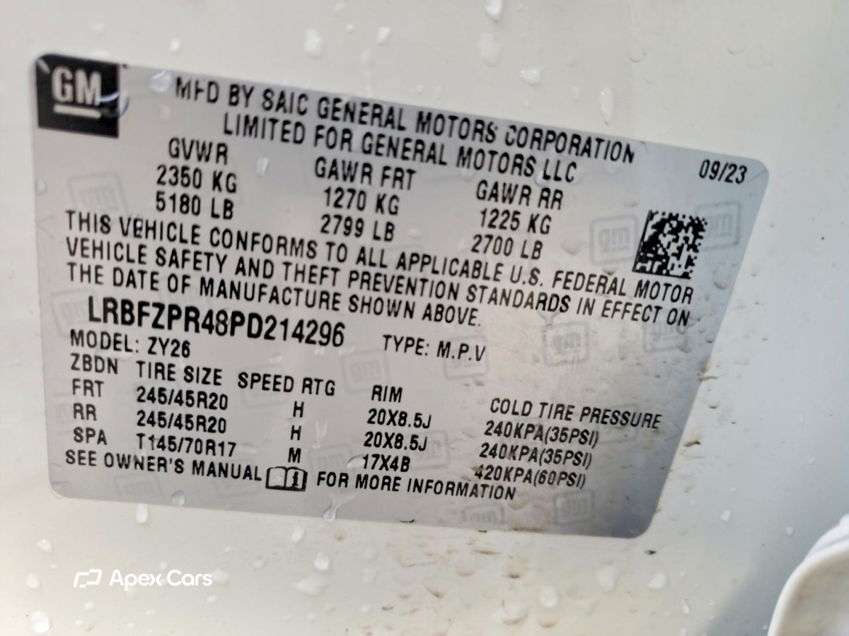 Buick Envision 2023