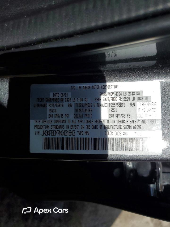 Mazda CX-5 2021