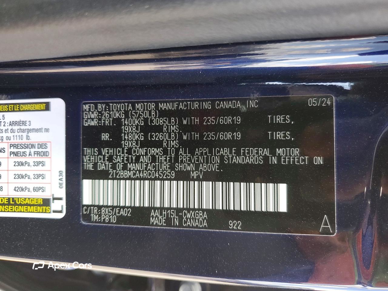 Lexus RX 2024