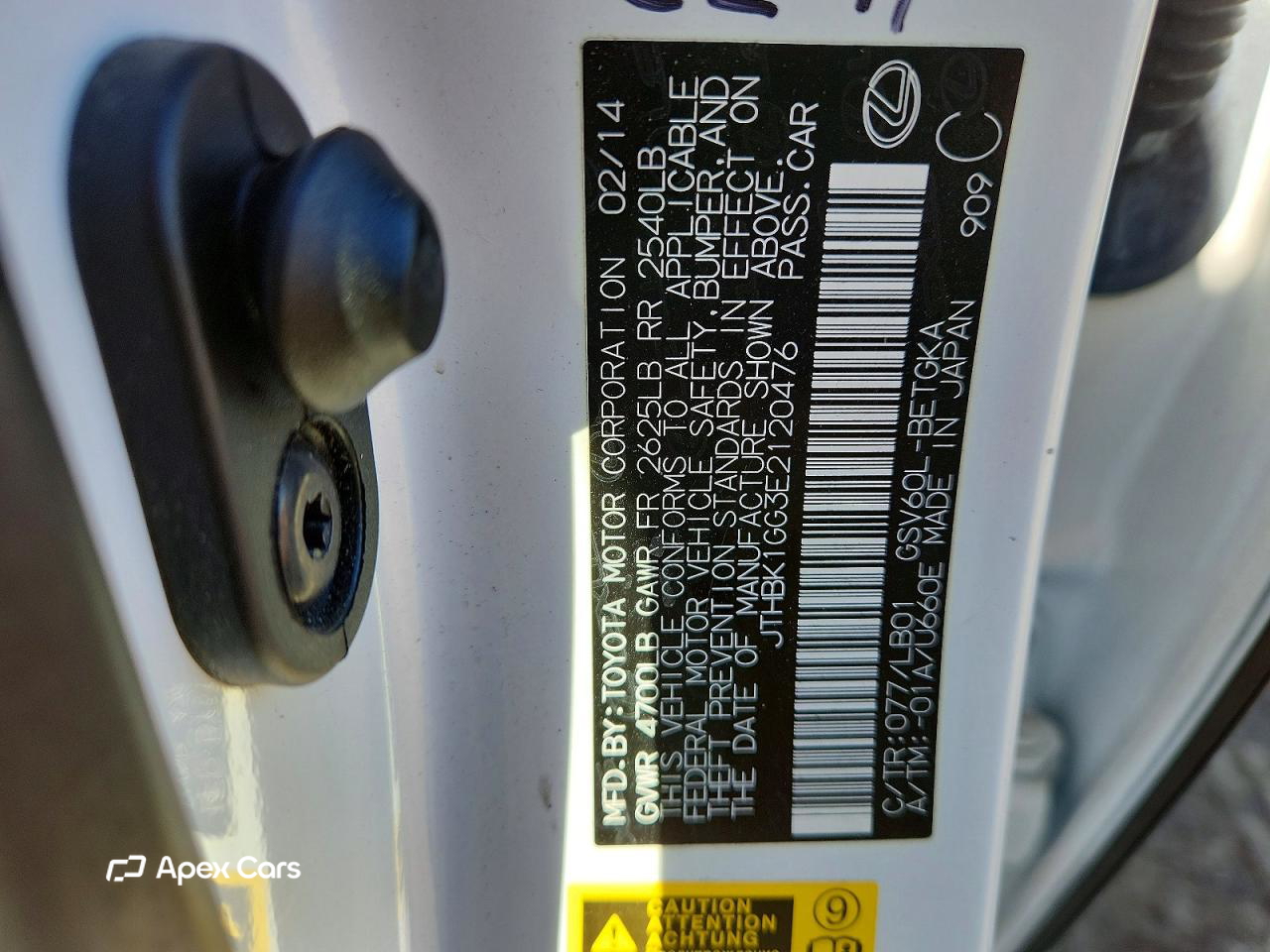 Lexus ES 2014