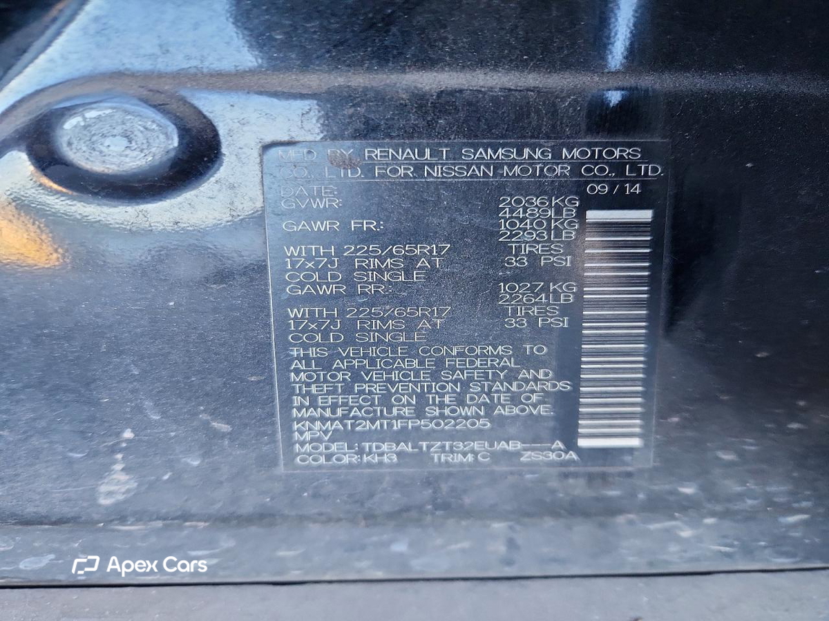 Nissan Rogue 2015