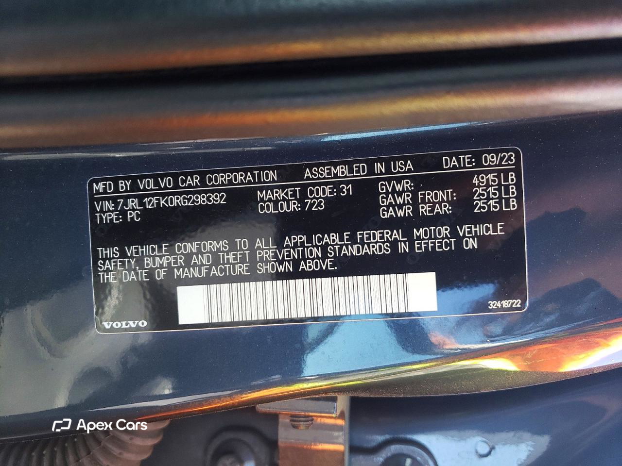 Volvo S60 2024
