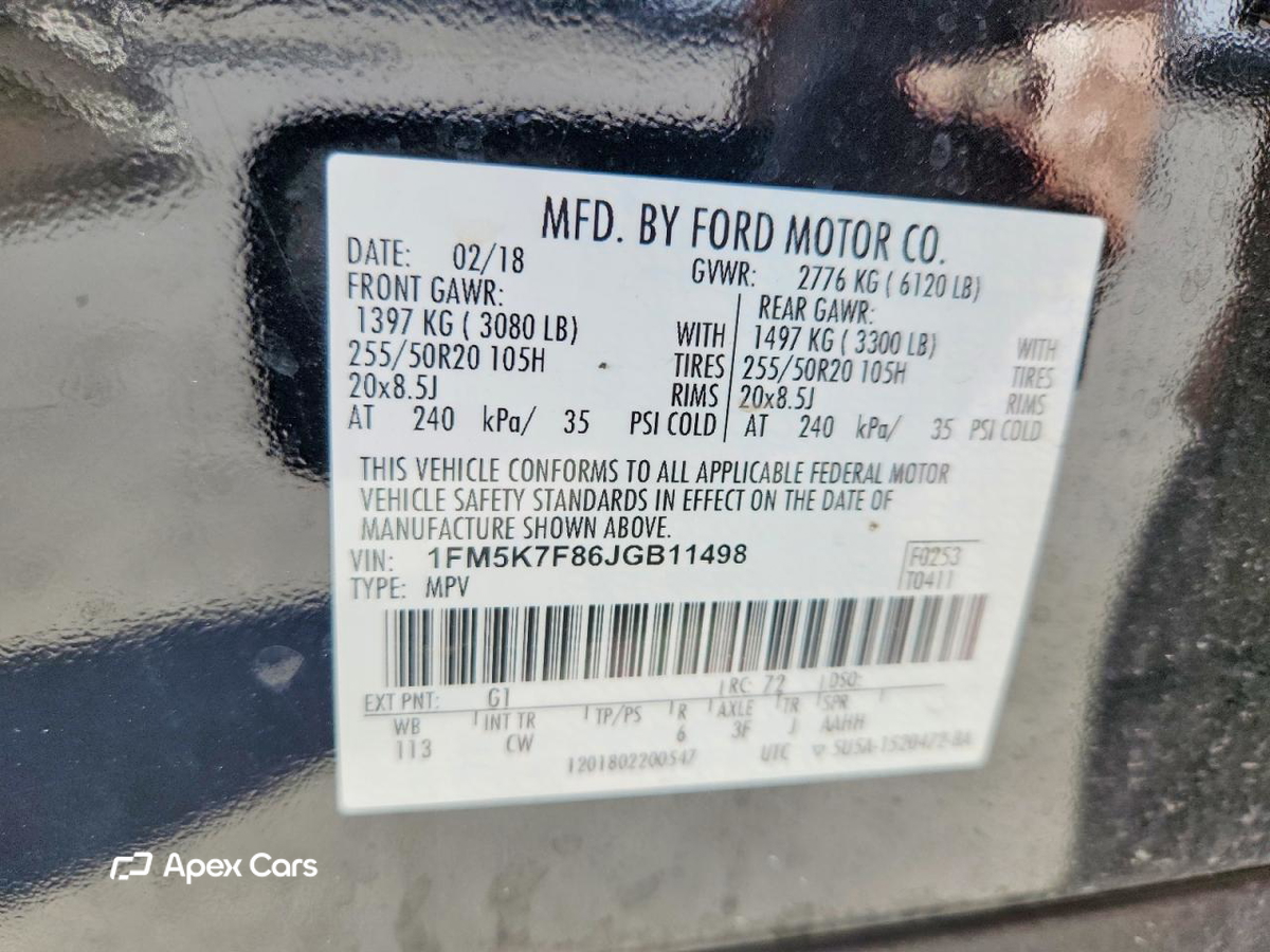 Ford Explorer 2018