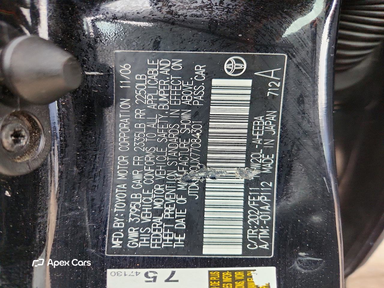 Toyota Prius 2007