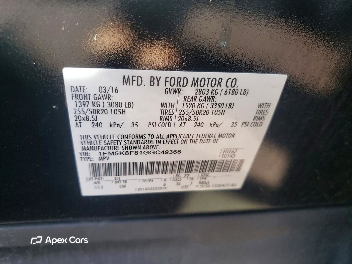 Ford Explorer 2016