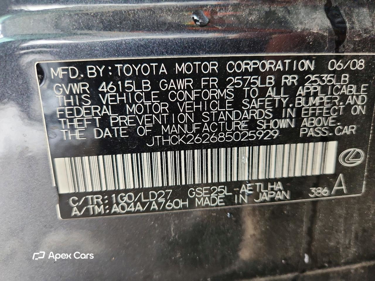 Lexus IS 2008