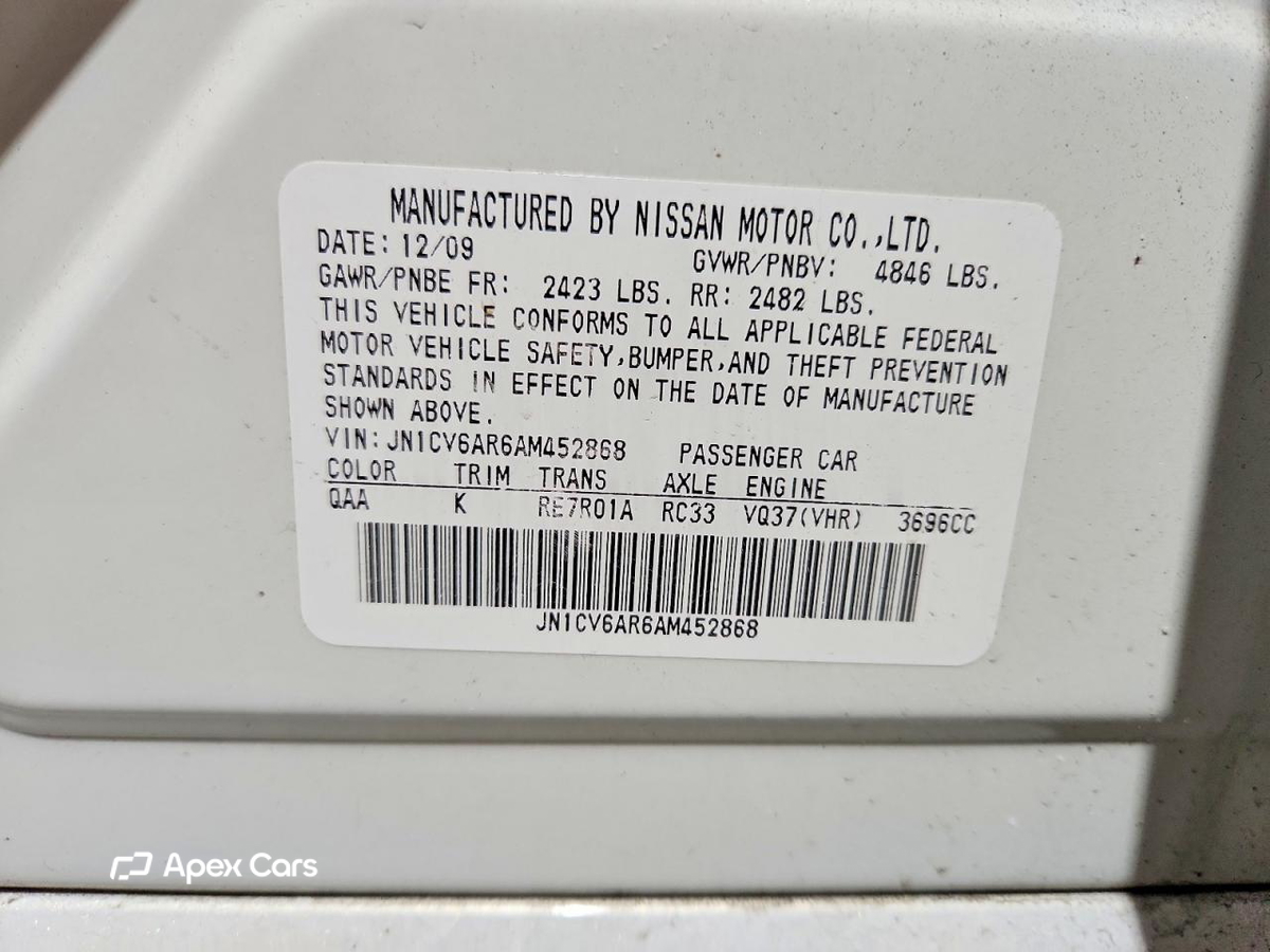 Infiniti G 2010