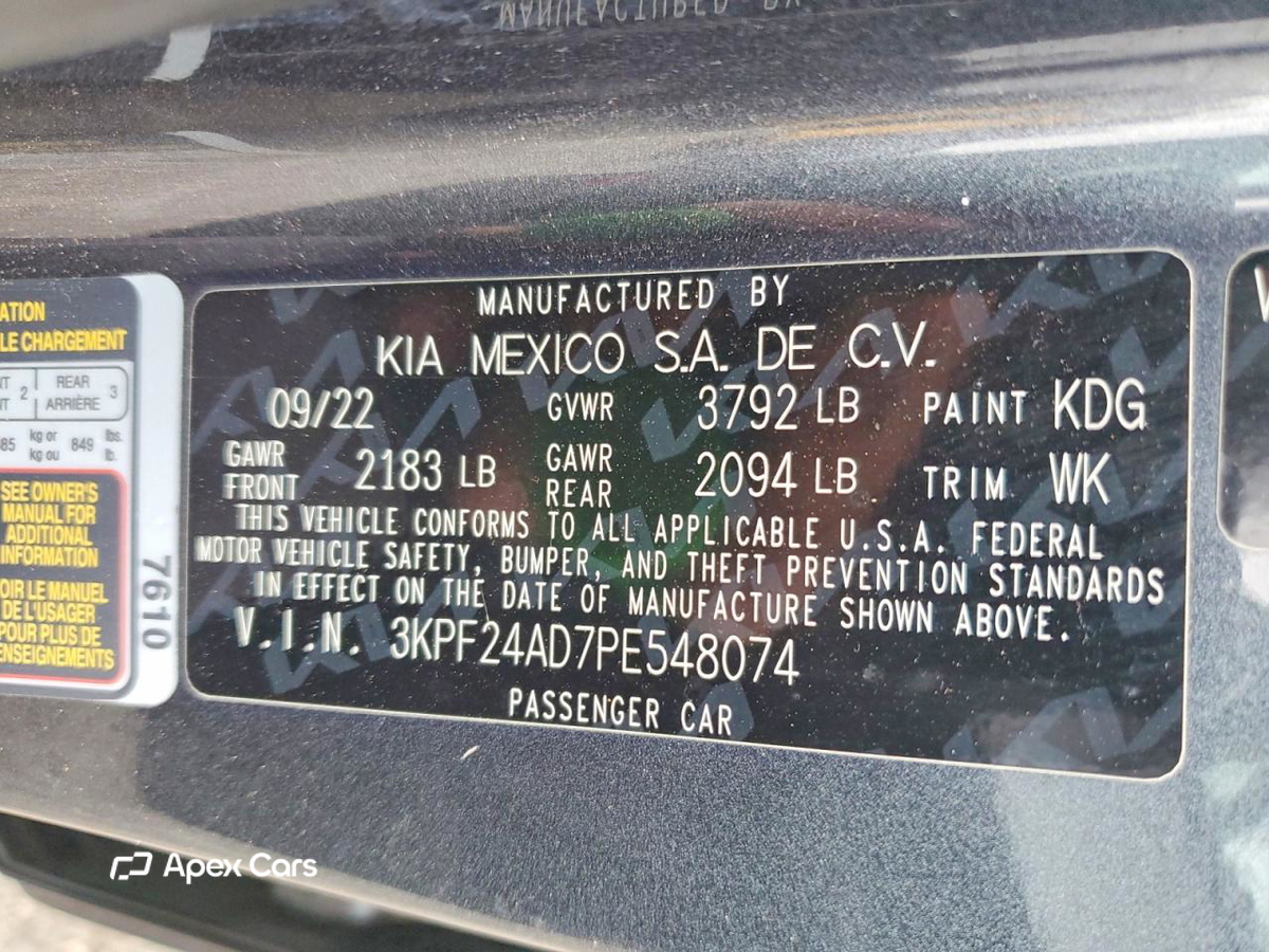 Kia Forte 2023