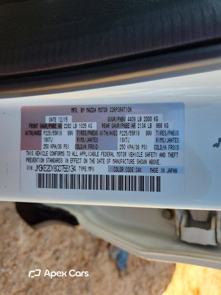 Mazda CX-5 2016