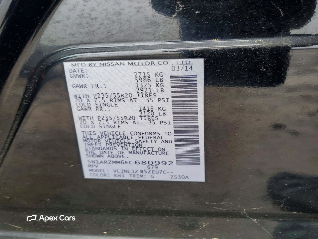 Nissan Pathfinder 2014