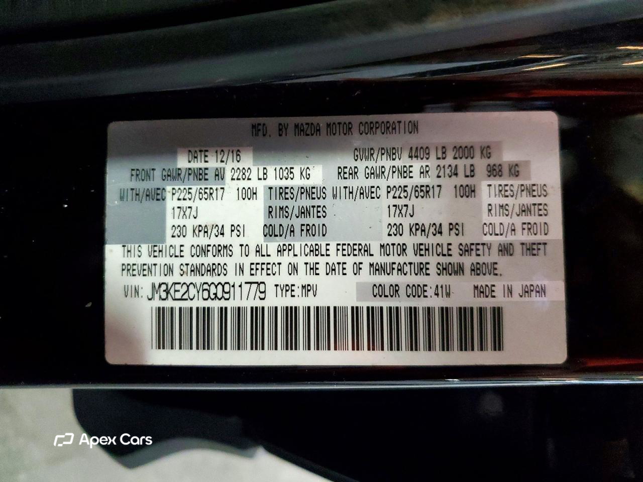 Mazda CX-5 2016