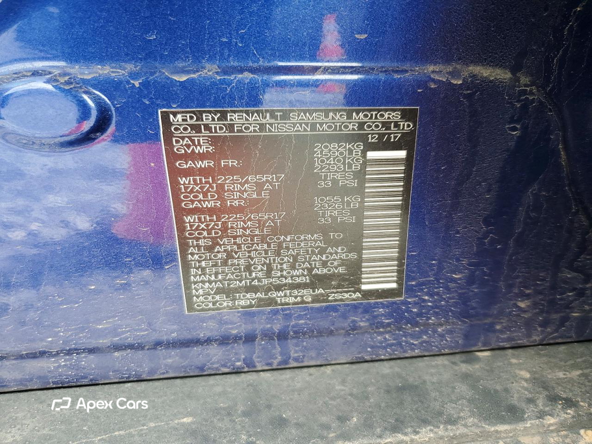 Nissan Rogue 2018