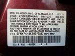 Honda Pilot 2011